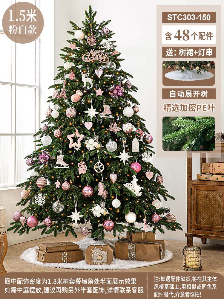 1,5 m traje de hoja mixta Rosa Blanco (enviar: falda de árbol + cadena ligera)