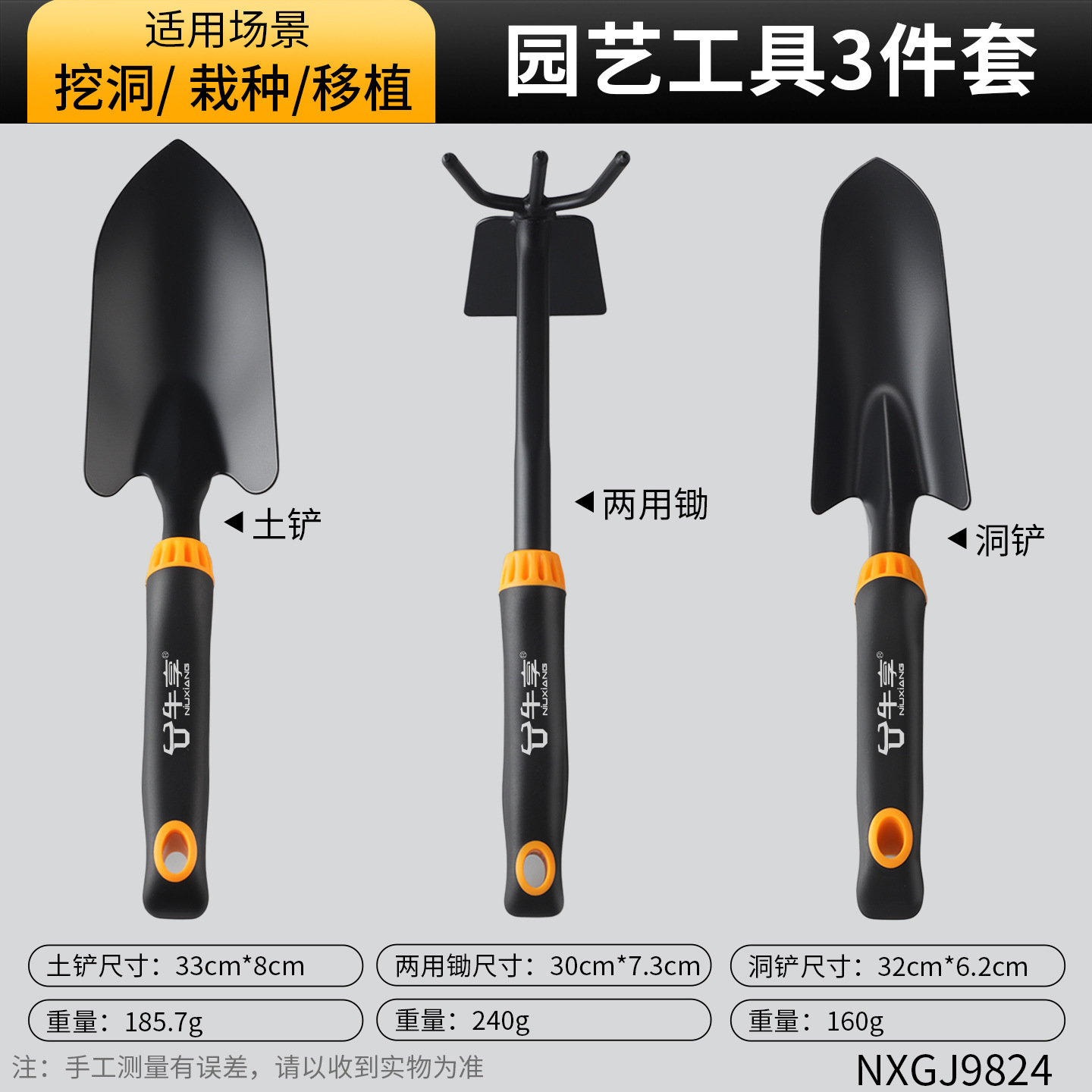 Conjunto de herramientas de jardinería al aire libre de jardín de explosión transfronteriza, conjunto completo de herramientas de jardinería casera combinadas de alta gama