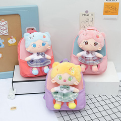 New Cartoon Doll Stitching Children's Bag Cute Princess Doll Girls Kindergarten School Bag Backpack Manufacturer Wholesale