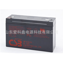 CSB蓄電池GP6120F2 6V12AH 童車儀器鉛酸免維護電池