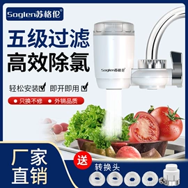 净水器;净水器配件