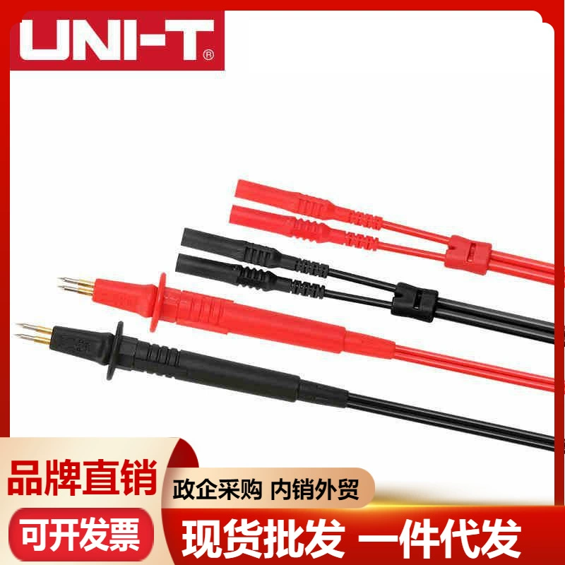 Youlider UT-L46 Четырехлинейная тестовая палочка UT620A/UT620B