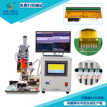 5G通讯连接机 倒车雷达 电路板焊接FPC伺服脉冲热压机深圳厂家