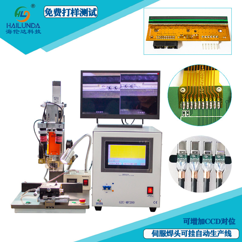 5G通讯连接机 倒车雷达 电路板焊接FPC伺服脉冲热压机深圳厂家