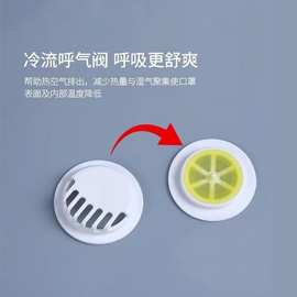 KN95口罩呼吸阀配件单向排气阀黑色白色源头厂家