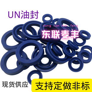 Y�;۰���Һ���ͷ� UN35/36/37/38U���ܷ�Ȧ  �S�����ͷ��͸��ͷ�