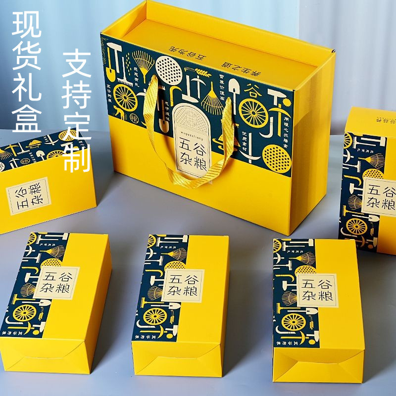 大米包装盒礼盒10斤装空盒子稻花香五谷杂粮米砖小米纸箱厂家直销