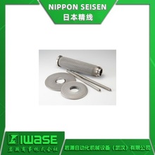 NIPPON SEISEN�ձ����� NF-05S�����^�V�� ���w�S��춚��w���xĤ