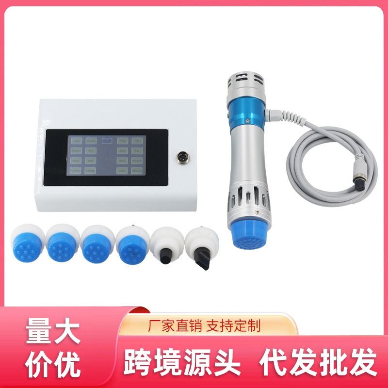 衝撃波理学療法器多機能筋肉深層マッサージED体外衝撃波対外貿易専用痛み理学療法器|undefined