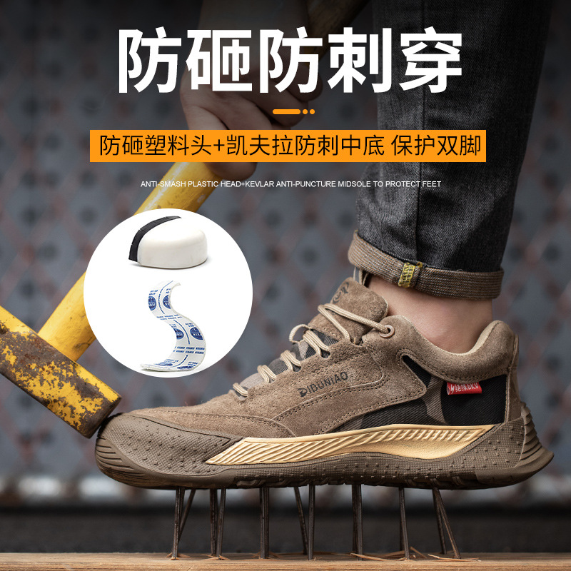 6KV insulated shoes, labor protection shoes for men, anti-smash and anti-stab work shoes, pigskin upper anti-scalding welder safety shoes