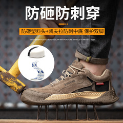 6KV insulated shoes, labor protection shoes for men, anti-smash and anti-stab work shoes, pigskin upper anti-scalding welder safety shoes