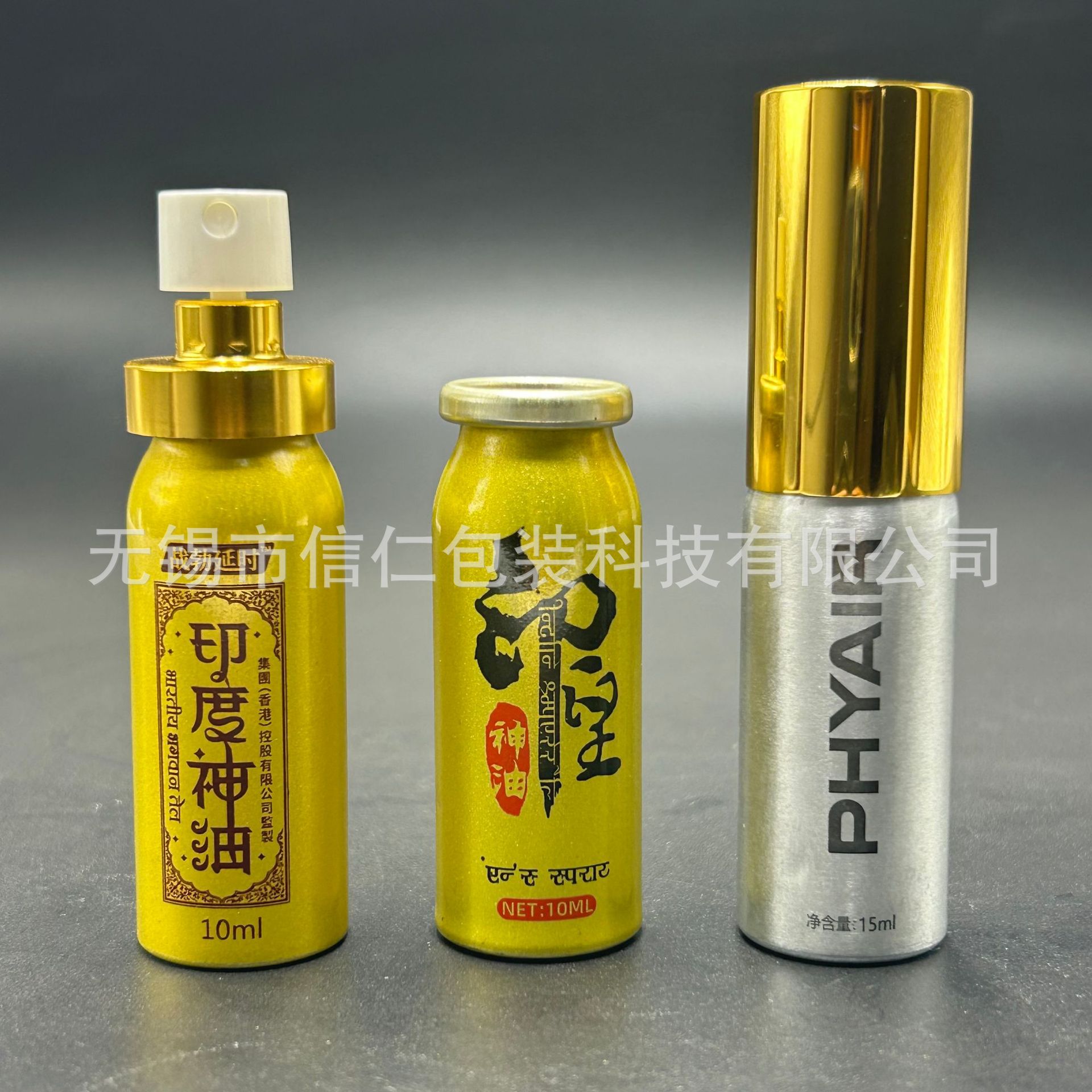 延时神油喷雾剂口腔口喷香水喷雾小铝瓶10毫升15毫升铝罐