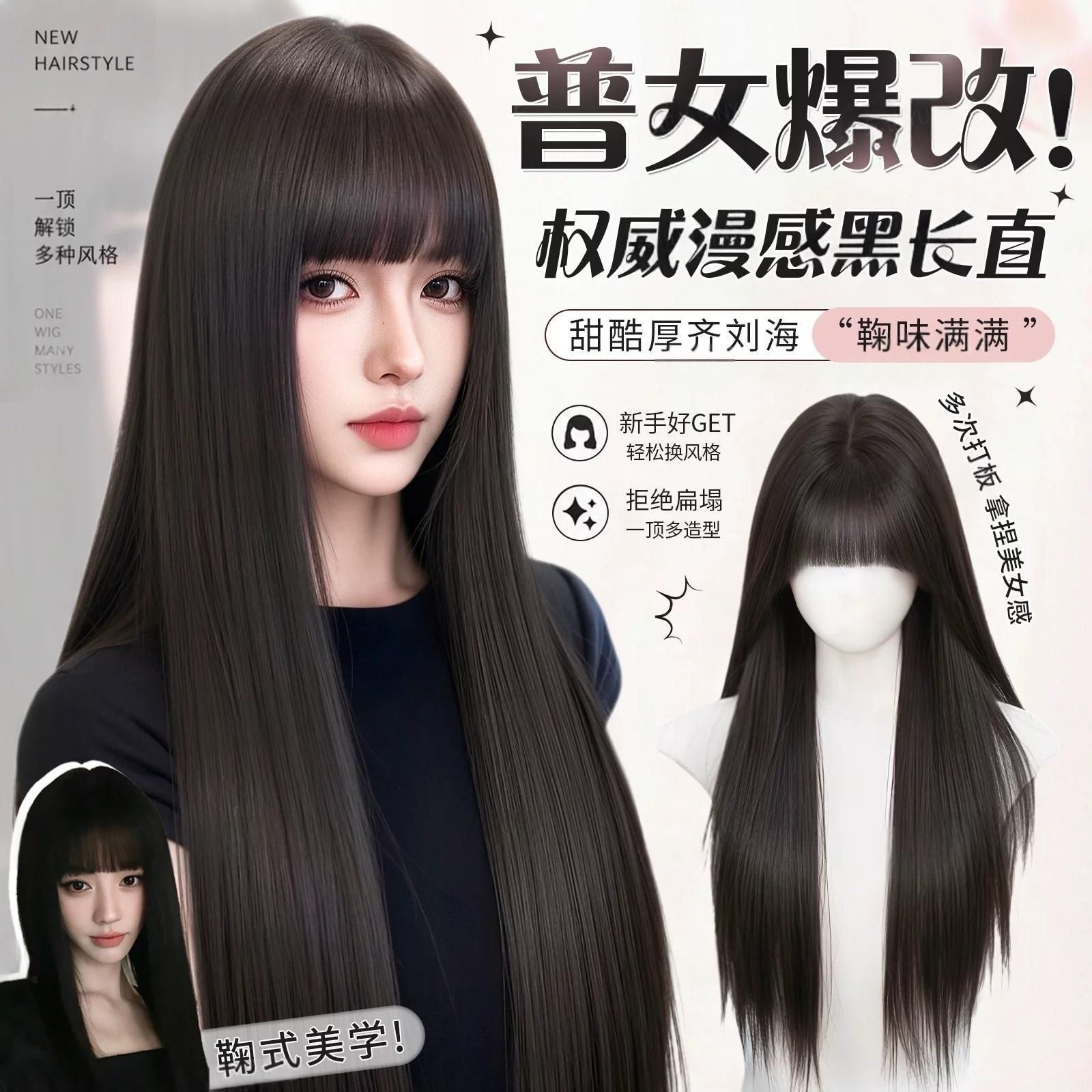 Connie Ženska Duga Ravnala Bistra Crna Perika - Realističan Anime Lolita Stil Cijela Glava