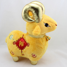 外贸卡通绵羊毛绒玩具玩偶公仔十二生肖羊年吉祥物来图样打板制作