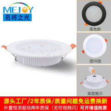 防眩洞灯贴片超薄LED筒灯嵌入式背景墙家居防雾4寸6寸卫生间阳台