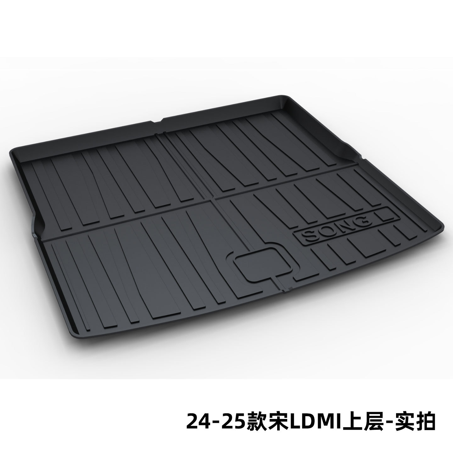 Byd Tang Song Pro Dolphin Qin Plus Han Dmi Seal Tail Box Mat Tpe Trunk Mat for the Tang Dynasty Ocean Dynasty