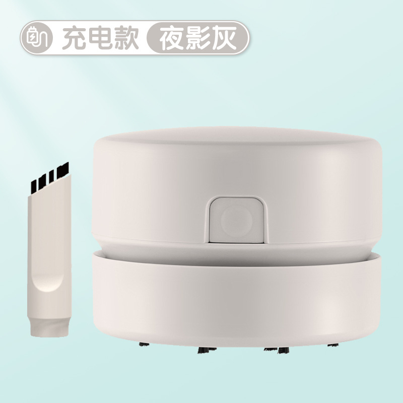 Deli / Power aspiradora de escritorio aspiradora de residuos borracha limpiadora de residuos de lápiz aspiradora de residuos de alumno