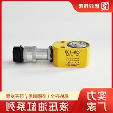 单作用/铝制/中空铝制/超薄型/中空柱塞液压油缸5吨-200吨含税运