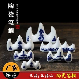 毛笔;文房四宝套件;印章用品