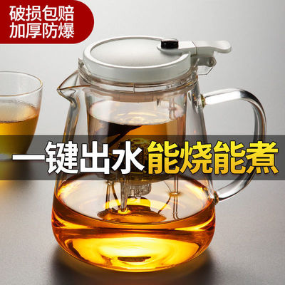 Elegant cup Teapot filter Tea household teapot Tea separate Artifact tea set The tea strainer Glass Tea cup