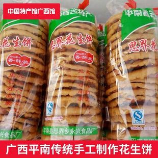 ����V���خaƽ����ʳС�Ի�����¾Ʋ���ը������ִ໨�����l