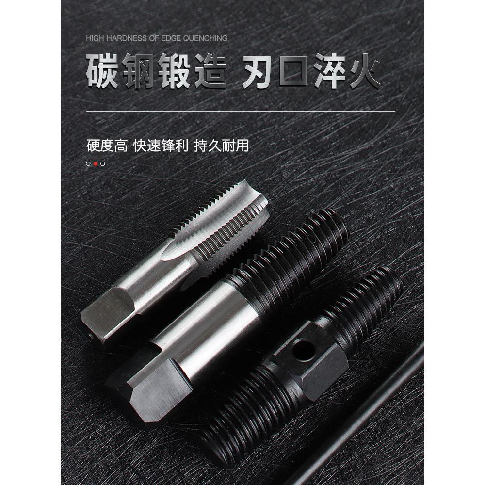 断丝取出器水管水龙头断裂滑丝拆卸工具4分6分双头断头螺丝取丝器