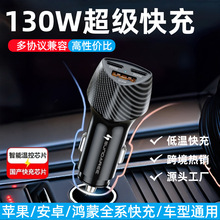 �¿�̼�w�S130W܇�d�����USB+Typec܇�䳬������W��Դ�^���S