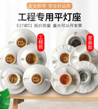 ����E27�ݼy�����zľ���ʽ�A�Ο��^����ƽ���ݿڟ��^��ֱ�N