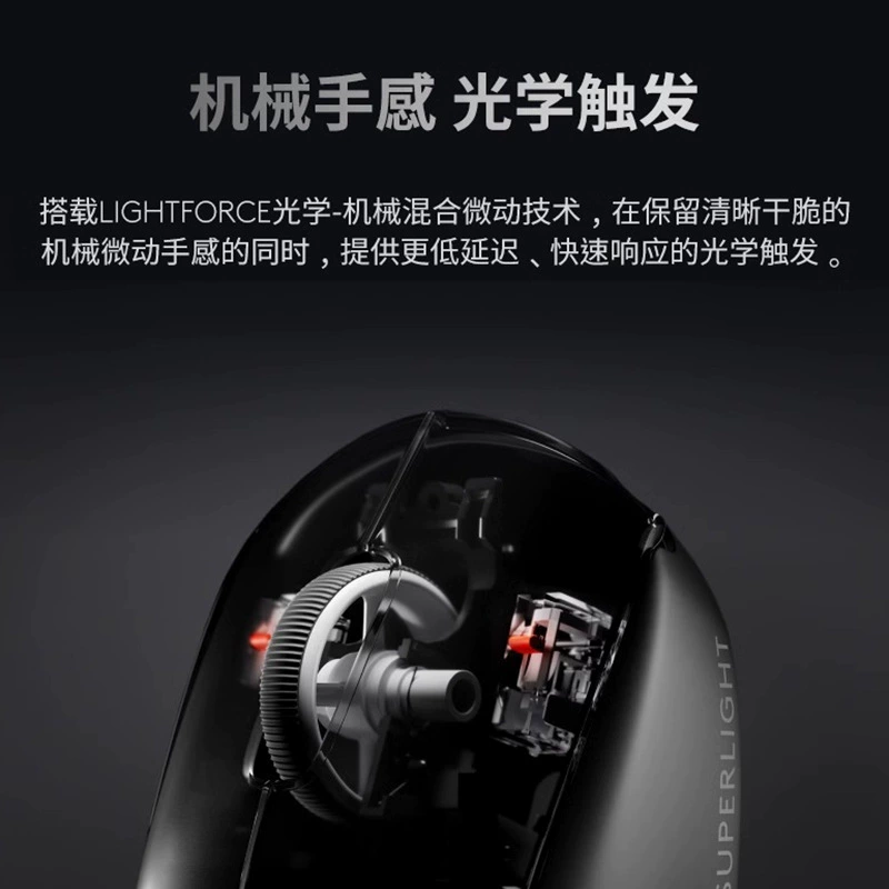 Logitech (G) GPW third-generation wireless gaming mouse GPW second-generation upgraded version bullshit king 3rd-generation e-sports machinery light