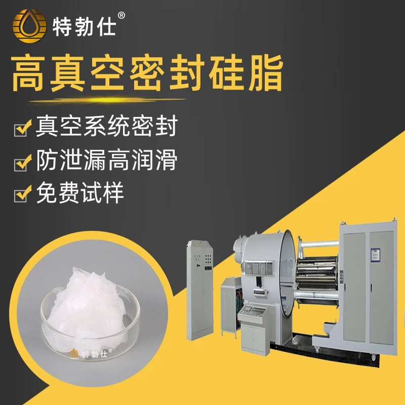 Teboshi 7501 силиконовая смазка высокого вакуума герметизирующая смазка высокого вакуума устойчивая к высокому давлению силиконовая смазка высокого вакуума