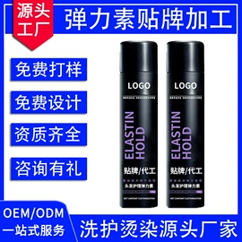 洗发水;护发素;发膜、倒膜