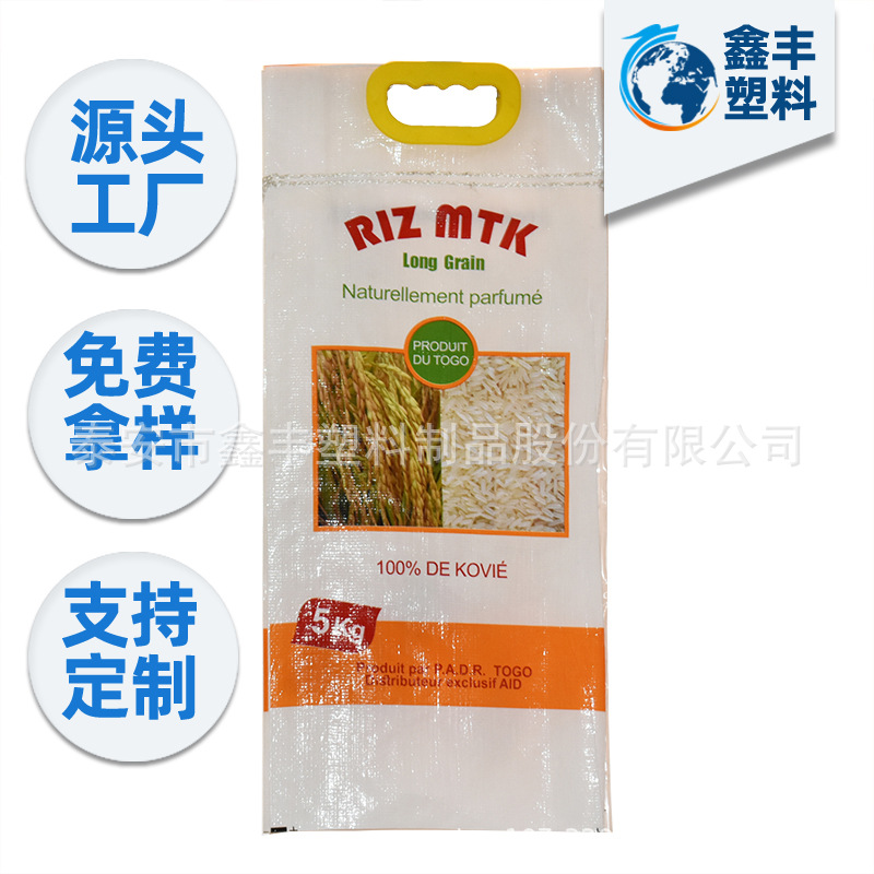 厂家批发面粉袋粗粮杂粮包装袋 复合塑料食品编织袋