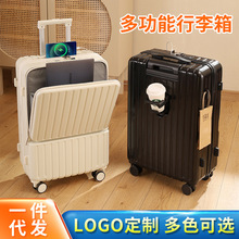多功能前置開口行李箱女多功能充電拉桿箱商務禮品密碼旅行箱代發