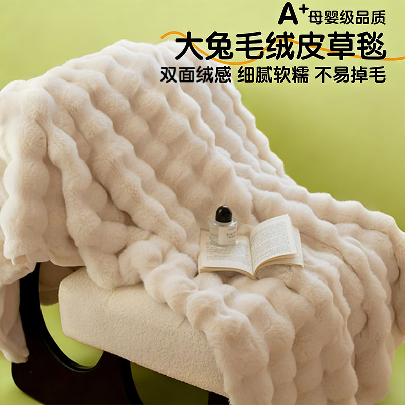 Manta más manta gruesa de terciopelo Manta de conejo Manta de siesta de oficina Manta de sofá de terciopelo de coral Manta de chal