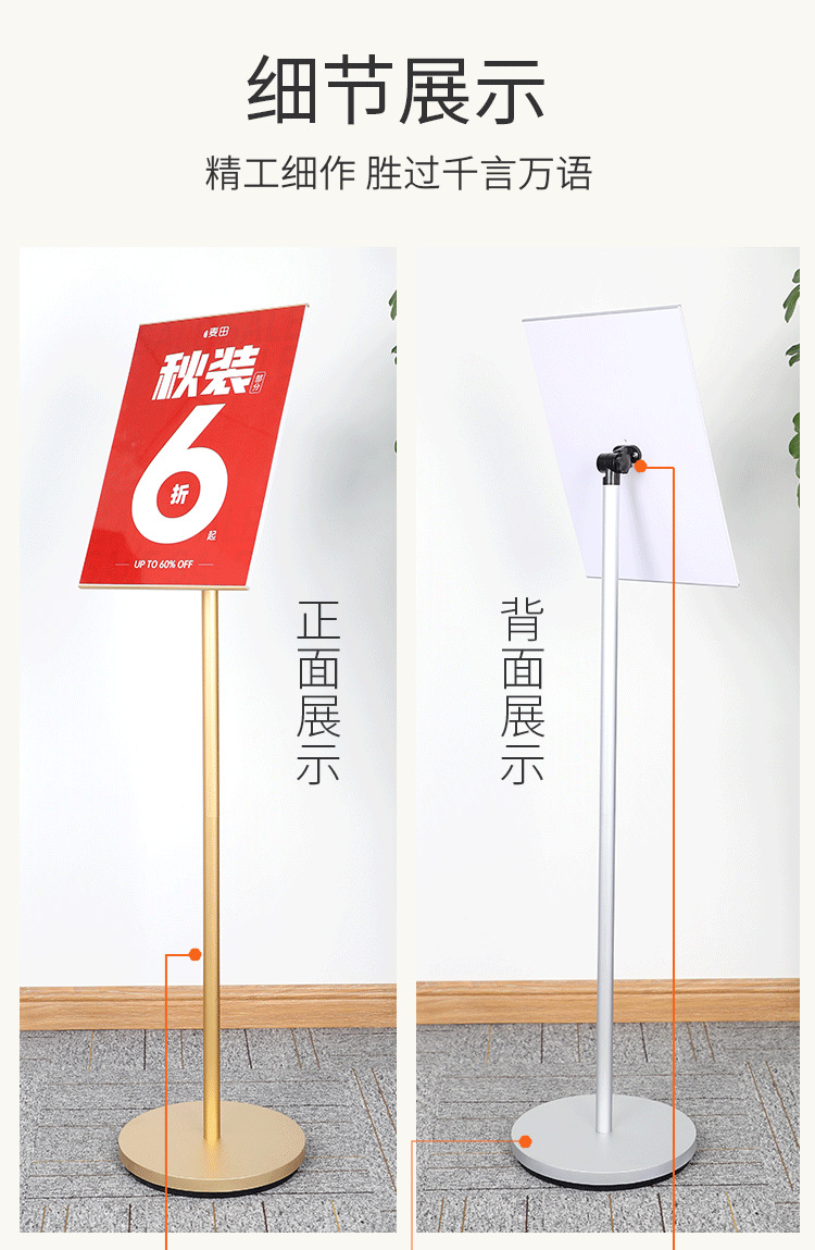 展架线下详情_09.png