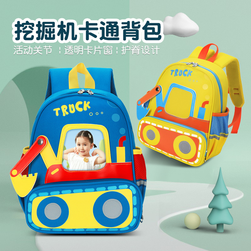 Cross-border backpack excavator school bag for kindergarten boys and girls, lightweight children's outdoor baby backpack wholesale