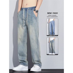 Vintage Blue Tencel Jeans for Men, Straight Loose Trendy Brand, Elastic Waist, Summer Thin Ultra-Soft Drape Wide-Leg Pants for Men