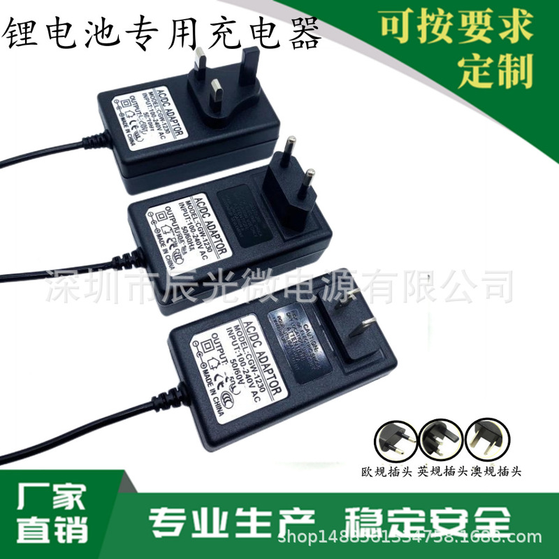 EuropeAn And AmericAn StAndArd British And AustrAliAn StAndArd 25.2V1A Lithium BAttery ChArger 24V26V FAsciA Gun Electric ScrewdriVer HAnd Drill EuropeAn And AmericAn StAndArd British And AustrAliAn StAndArd 25.2V1A Lithium BAttery ChArger 24V26V FAsciA Gun Electric ScrewdriVer HAnd Drill