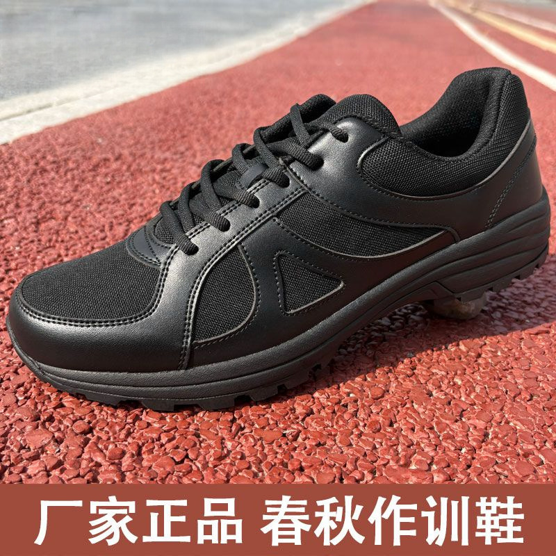 Xiao Wujihua Factory Spring and Autumn Training Shoes Black Sports Ultra-Light Running Shoes Non-Slip Breathable Lightweight Physical Training Shoes Xiao Wujihua Factory Spring and Autumn Training Shoes Black Sports Ultra-Light Running Shoes Non-Slip Breathable Lightweight Physical Training Shoes