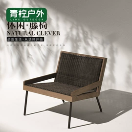户外沙发;藤编桌椅;藤/竹沙发