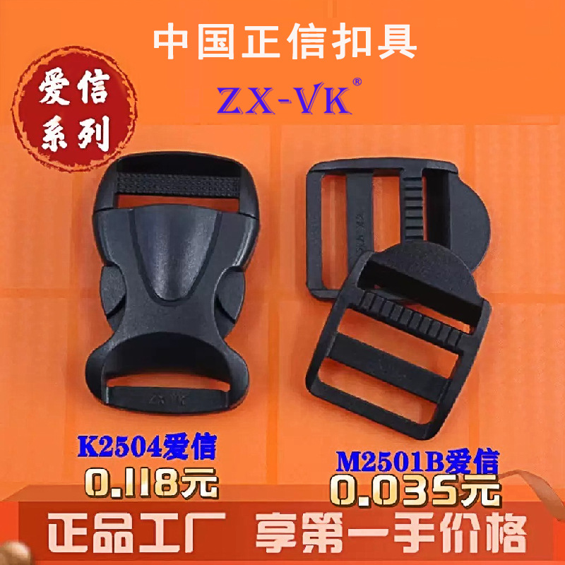 Accesorios de plástico de fábrica 2,5 diámetro interior hebilla de calabaza de plástico hebilla de arco 2,5 diámetro interior engrosada hebilla de escalera recta