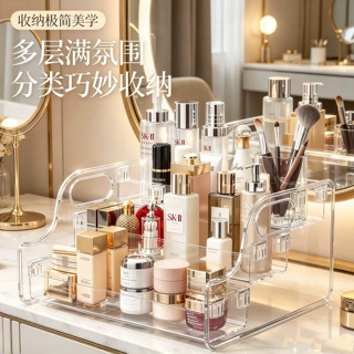 桌面化妆品收纳盒透明亚克力学生宿舍梳妆台护肤品整理香水置物架