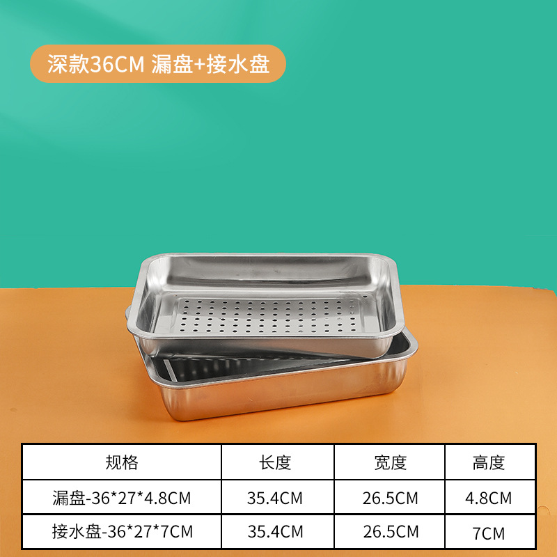 36*27*7 물 트레이 + 누출 트레이 2cm