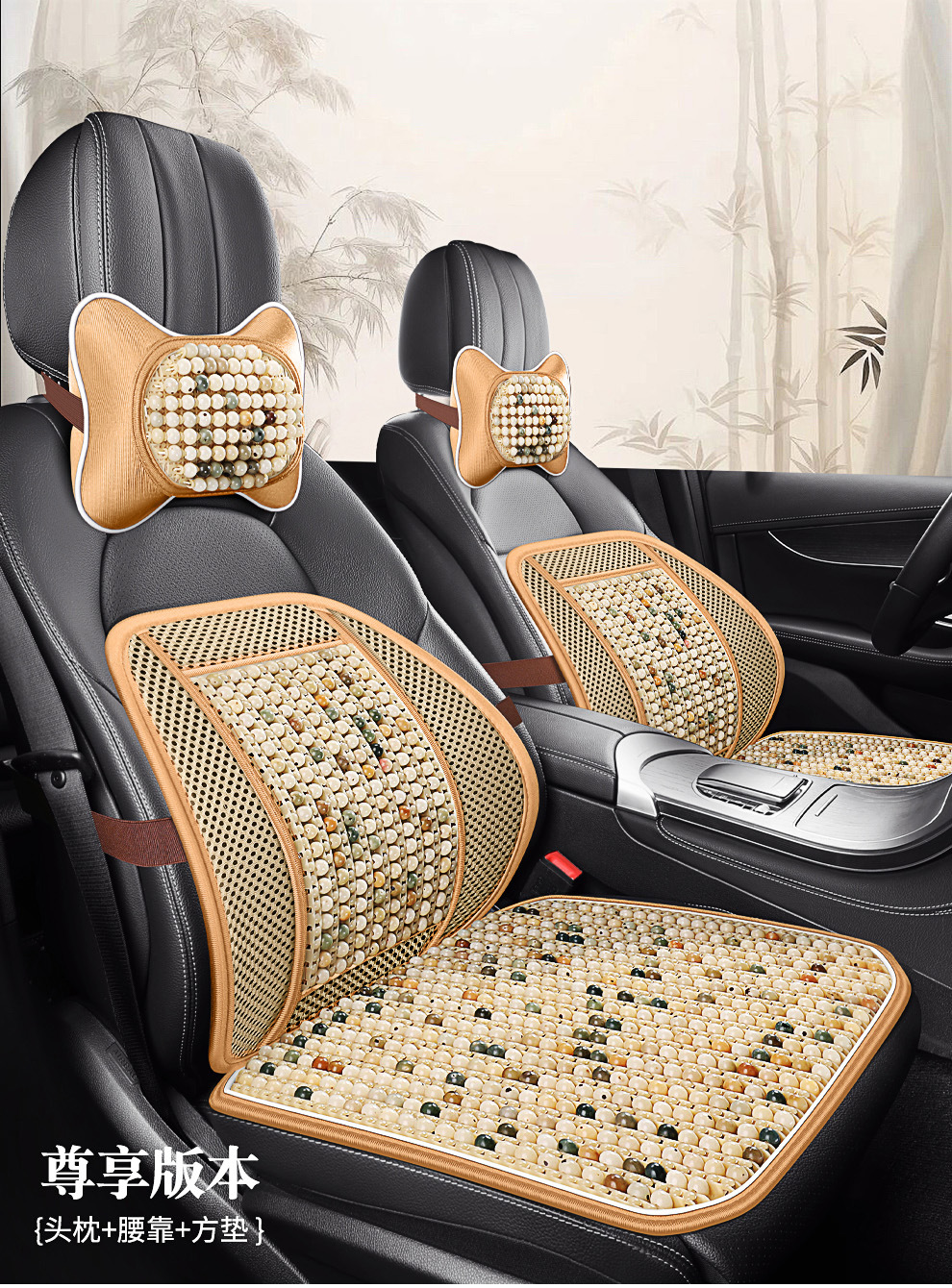 Summer Car Seat Cushion with Wooden Beads for Ventilation, Breathable Universal Cooling Pad for All Seasons, Anti-Scald Seat Mat, Dropshipping