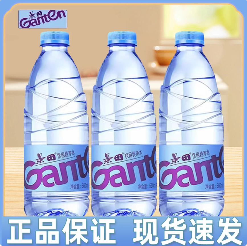 [shipped in carton or plastic film] 560ml*1 bottle