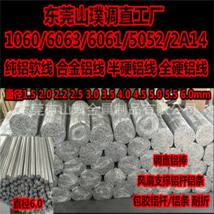 1060ܛ�X�� ܛ�X�z ���Xܛ���{ֱ�Д� ����2-10mm �o���{ֱ�Д�