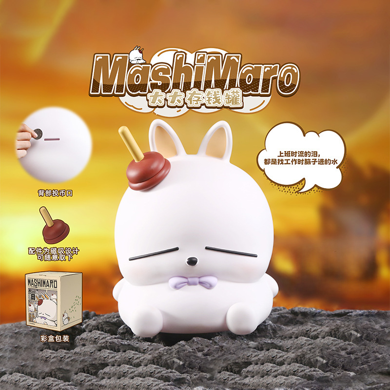 1224-7 불량 토끼 대형