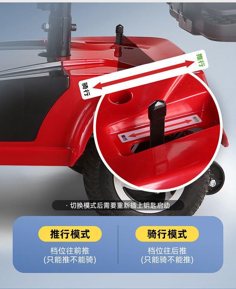 Electric Four-Wheeler for the Elderly, Household Dual-Seater Mobility Scooter for Disabled People, Foldable Small Electric Vehicle