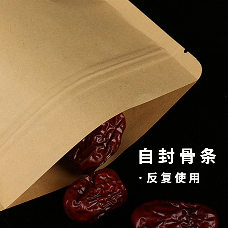 Food bag with window, kraft paper bags, dried fruit snack packaging bags, large-capacity kraft paper packaging bags, excellent quality