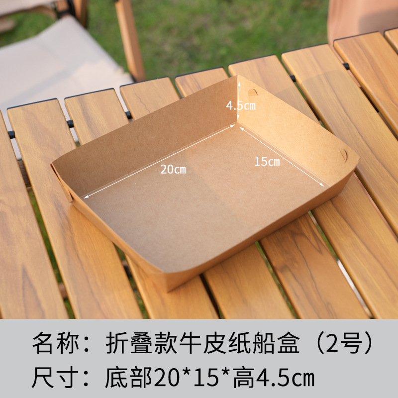 Caja de barco plegable de papel kraft n. ° 2*10 piezas; marrón; papel kraft